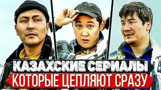 Top 5 Awesome Kazakh TV Series You Can Watch in One Go