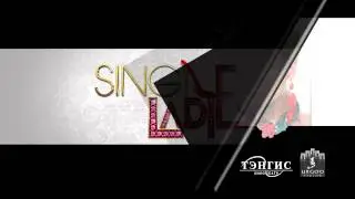 SINGLE LADIES 02