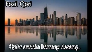 QABR AZOBIN KORMAY DESANG.. / FOZIL QORI.