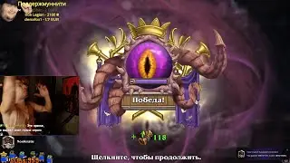 ⏳Длиннокатка: потнейшая вивикановая заруба на фатиге!☠️