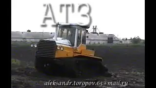Алтайский тракторный завод   Выставkа техниkи в Томсkе 1998