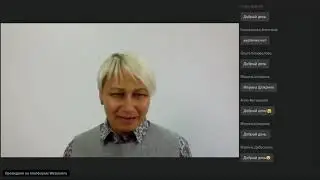 Оплата труда. Где прописывать? Как прописывать? Риски? Индексация / вебинар Валентины Митрофановой