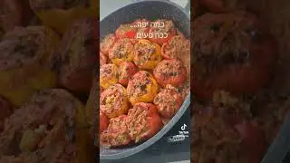 ממולאים