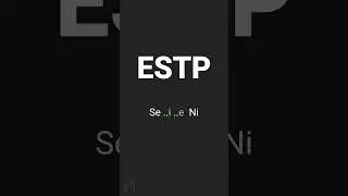 Как определить когнитивные функции ESTP