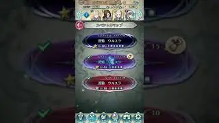 HOW TO BEAT URSULA BLUE CROW ON LUNATIC