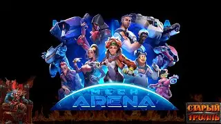 Mech Arena.