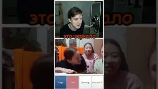 Отражение в зеркале двигается 