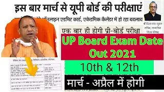 UP BOARD EXAM TIME TABLE| UP Board exam date out 2021