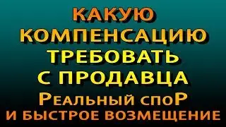 КАК ОТКРЫТЬ СПОР НА АЛИЭКСПРЕСС И ВЕРНУТЬ ДЕНЬГИ💲БРАКОВАННЫЙ ТОВАР | ВЫБОР СУММЫ ВОЗМЕЩЕНИЯ