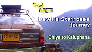 Devil's Staircase journey. Ohiya to Kalupahana ( Most terrible road in Sri Lanka)