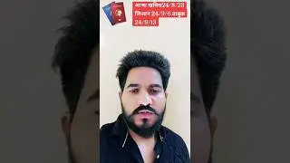 Important सूचना  🤫