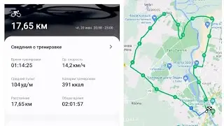 Велопрогулка Tartu - Ihaste - Tartu.