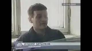 Дед дал отпор троим обидчикам.The grandfather fought back three offenders.