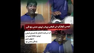Manqabat Mola Hussain 2021 - Salman Mobile Pak - Ik Amm Sa Admy