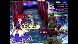 Touhou: Bubbling Imaginary Treasures (v1.02a) || Extra Perfect (ExNNNN, KomachiA)