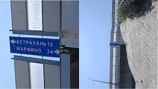 Обычный дорожный знак установленный в необычном месте!