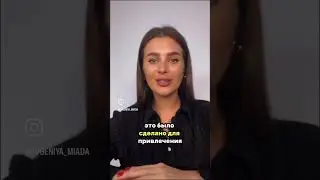 Подписывайся на мой инстаграм👉 evgeniya_miada