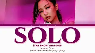 JENNIE - SOLO REMIX LYRICS(THE SHOW VERSION) (Color Coded Han/Rom/Eng Lyrics)