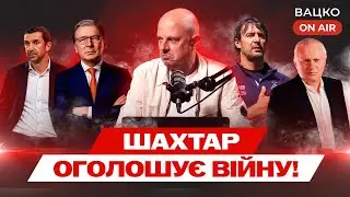 Вацко on air 