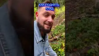 По следам наркомана часть 1 