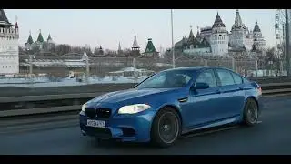 M5 F10 Булкина