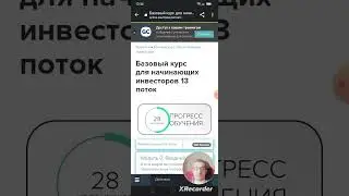 Отзыв об крипто академии Soulmate!