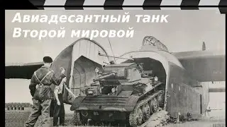 TETRARCH TANK-COMBAT USE