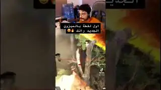 APEX LEGENDS 18 