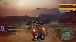 Crossout • Фарм пластика 79 уровня 