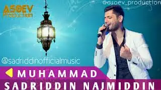 Sadriddin Najmiddin "Muhammad" (S). С, Начмиддин "Муҳаммад"  (с).Моҳи шарифи Рамазон муборак