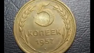 Coin five copeck 5 kopecs in 1957  coincollecting / Numismatics USSR