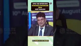 UPSC ESE Interview Guidance Program by GATE Wallah #PW #ESE