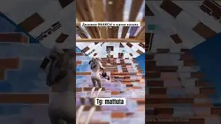 РАЗВАЛ В НОВОМ СЕЗОНЕ 🤯🔥🏆 #fortnite #фортнайт #mattuta #маттута
