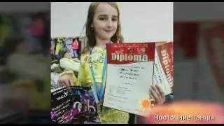 Мои танцы - Восточные танцы