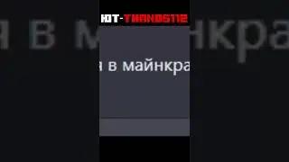 Прохожу майнкрафт выполняя все задания от нейросети ChatGPT 