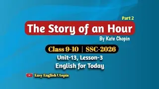 The Story of an Hour (2) | Class 9-10 | English 1st Paper | U-13, L-3 