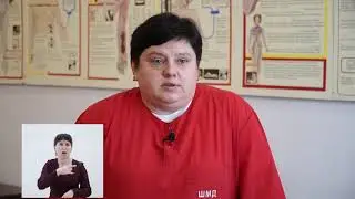 Близько до серця.  За грудиною тисне або пече? З’явилася задишка, якої раніше не було?