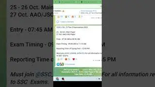 SSC Updates | #ssccgl #sscchsl #sscgd #sscmts #sscexam #ssc_cgl #ssc_gd #ssccpo #ssc_chsl #ssc #jobs