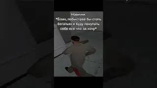 Пропадает интерес...😔