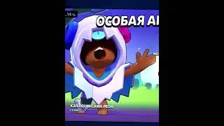 НОВЫЙ ХЕЛЛОУИНСКИЙ СКИН НА ЛЕОНА ! 👻🎃 