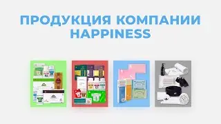 A video about Happiness 2024 products!