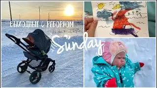 Выходные с реборном/прогулка❄️