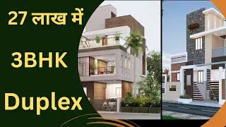 आपके सपनों का घर 600 sqft area||केबल 27 Lac रुपए में  🏠  Near Ajeem prem ji U Bhopal#bhopal#property