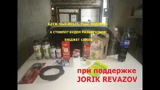 Раскоксовка колец LAVR ml203, Промывка форсунок LAVR ml101. Mark II. 2 JeyZi