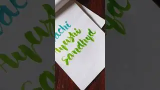 Watch me writing names beautifully #calligraphy #art #shorts #sandhya