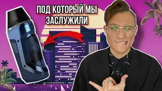 ЛУЧШИЙ ДЕВАЙС ЗА СВОИ ДЕНЬГИ - AEGIS NANO !!!