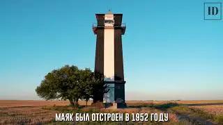Хабловский маяк. Сюда стоит приехать #Николаевщина