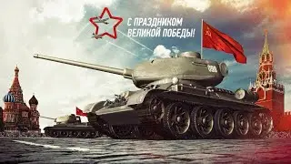 Театрализованный концерт 