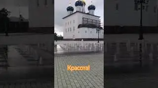 Красивый фонтан,зацените! Подписываемся!Буду рад и признателен!