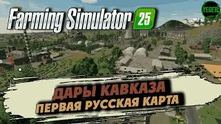 Первая русская карта в 